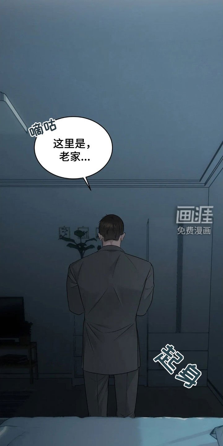 第41章：我好想你