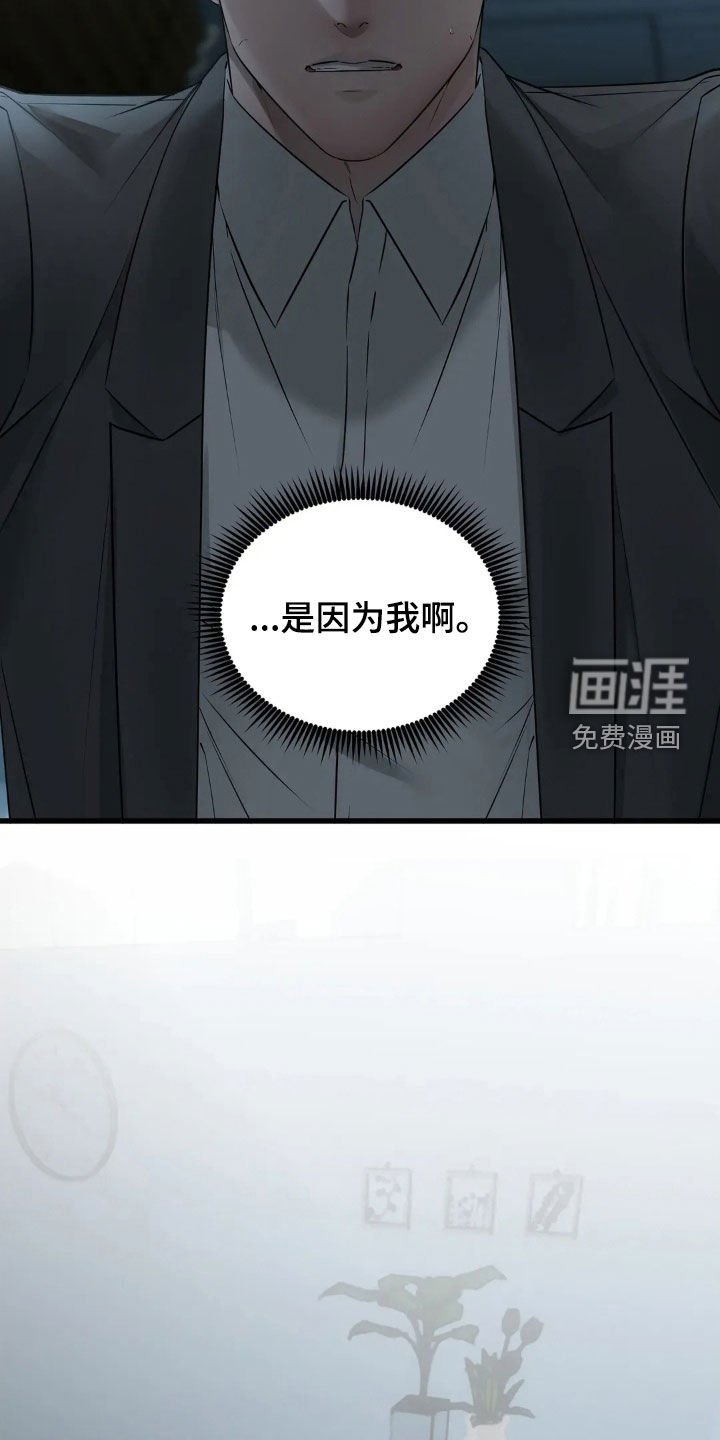 第41章：我好想你