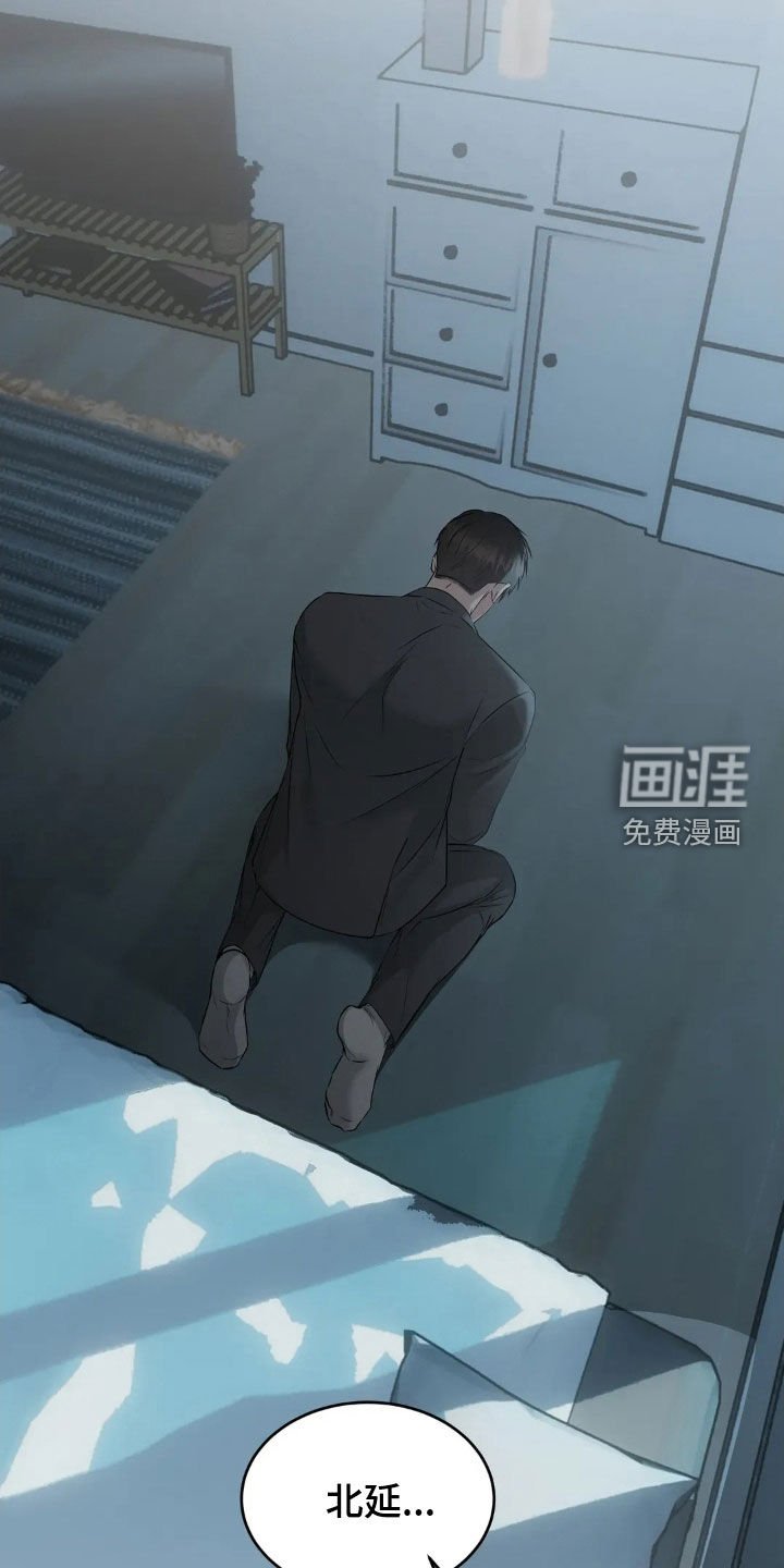 第41章：我好想你