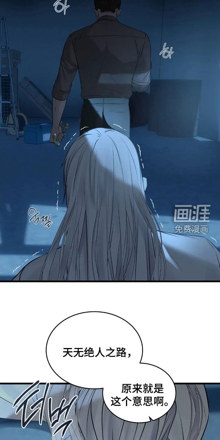 第41章：我好想你