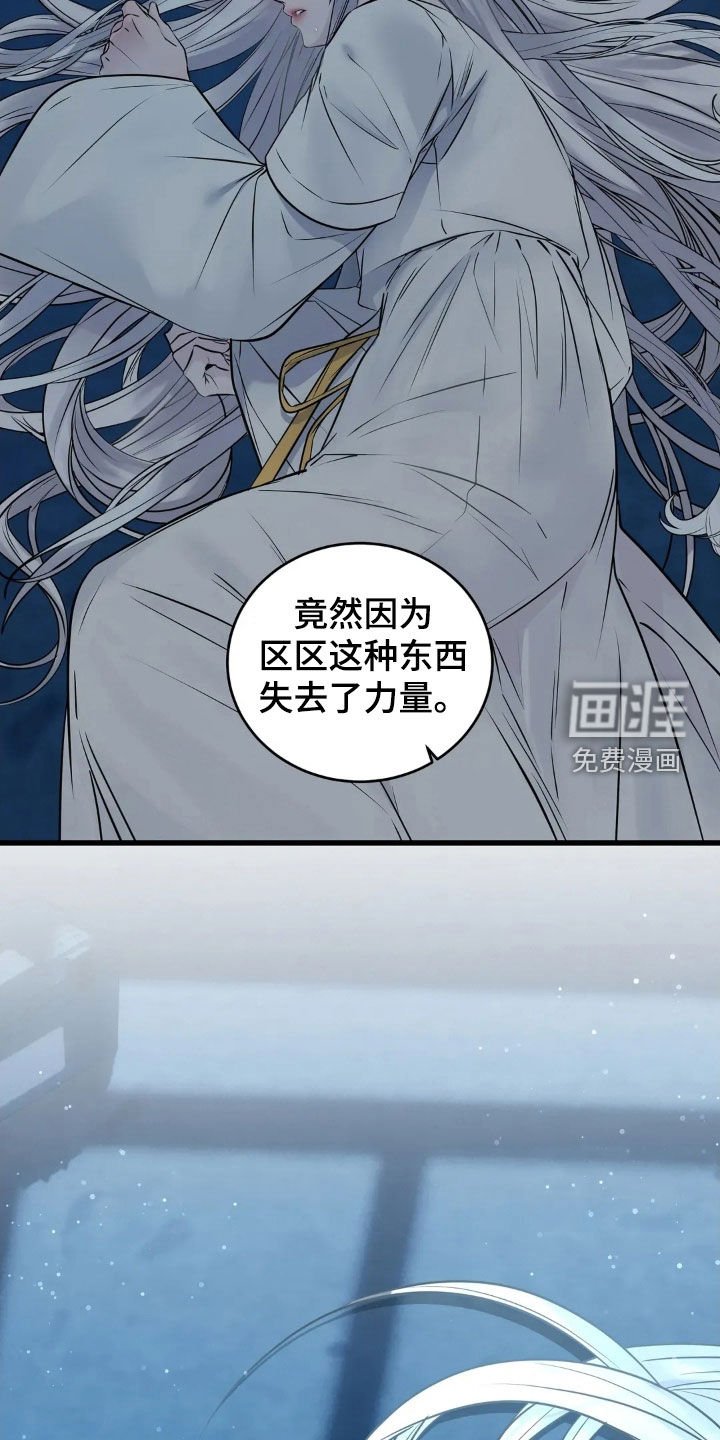 第41章：我好想你