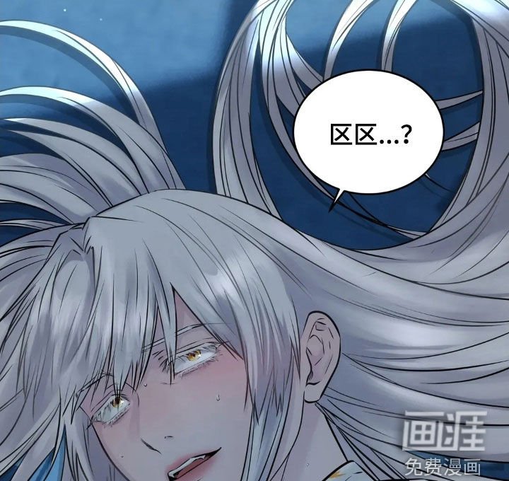 第41章：我好想你