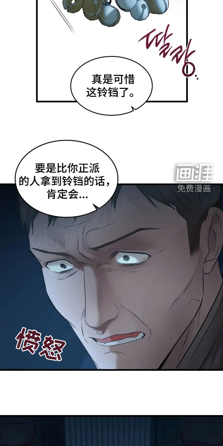 第41章：我好想你