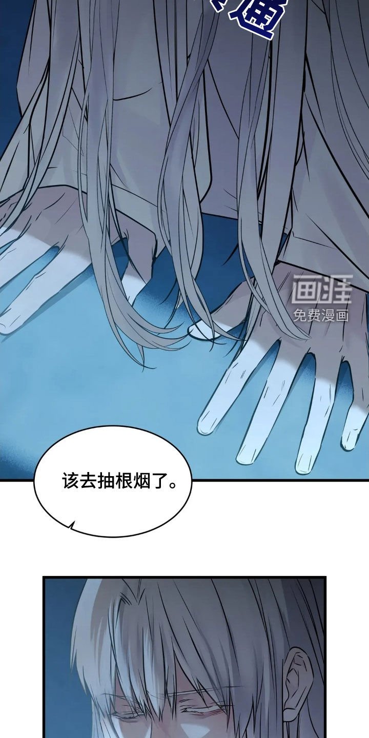 第41章：我好想你