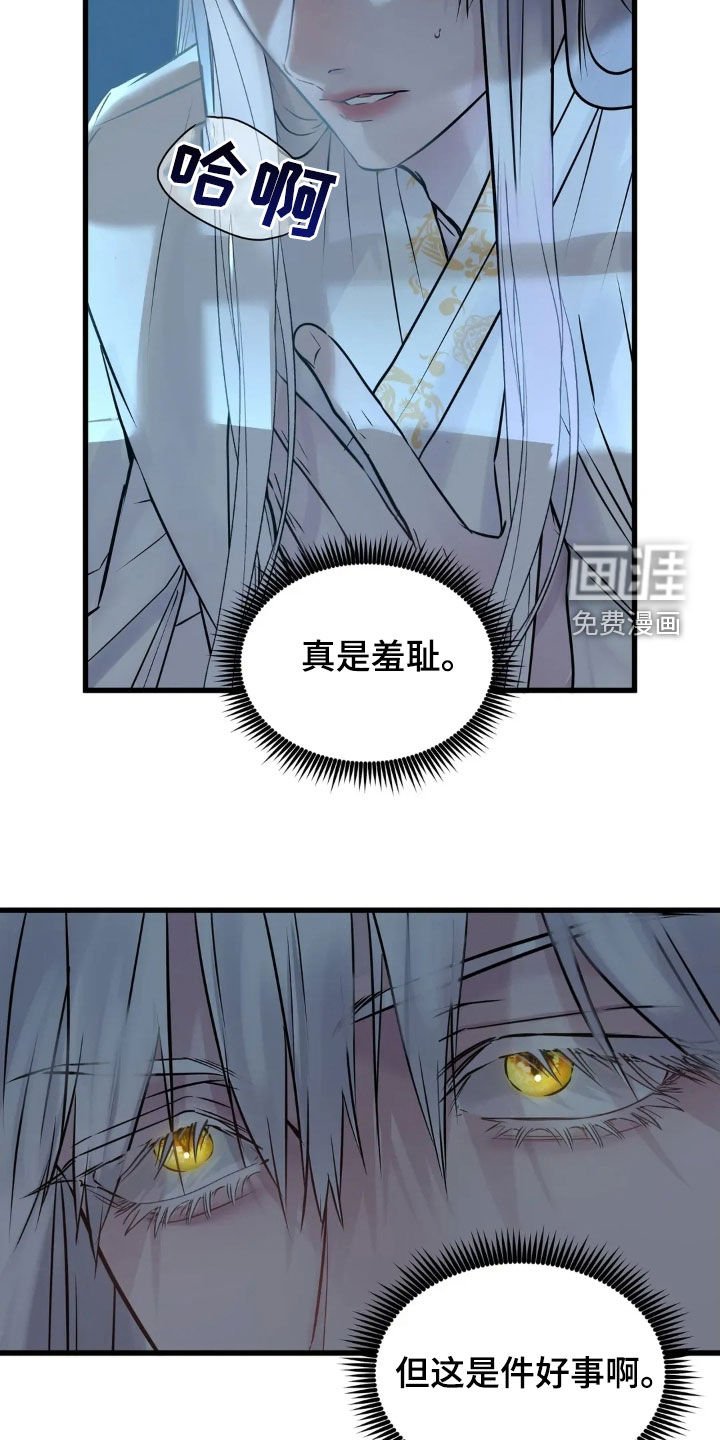 第41章：我好想你