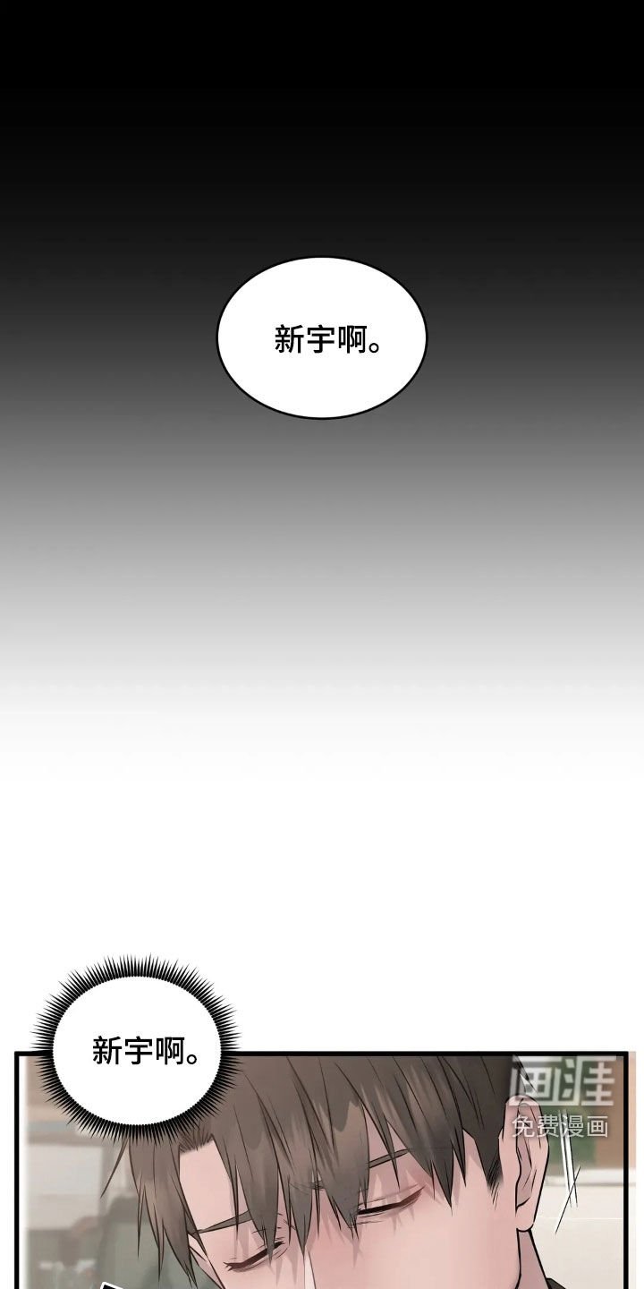第42章：故乡