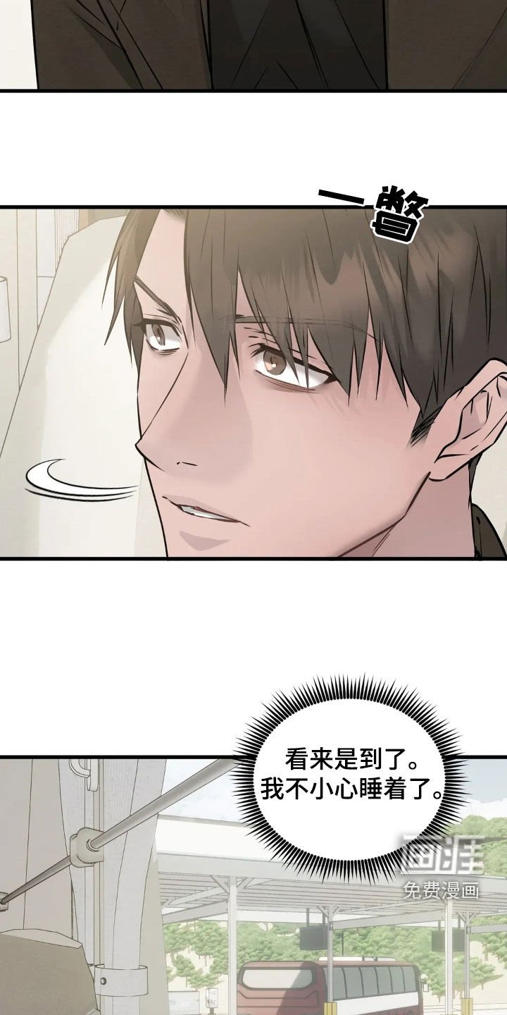 第42章：故乡