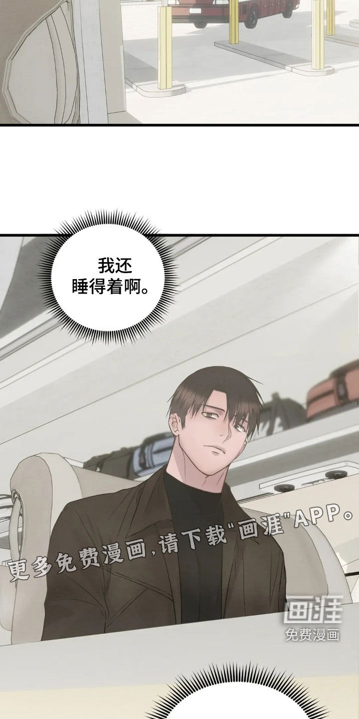 第42章：故乡