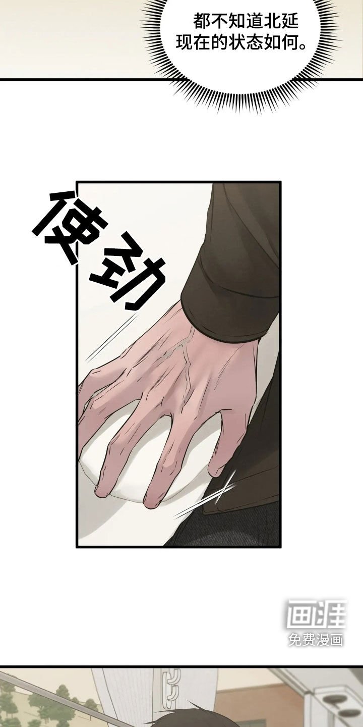 第42章：故乡