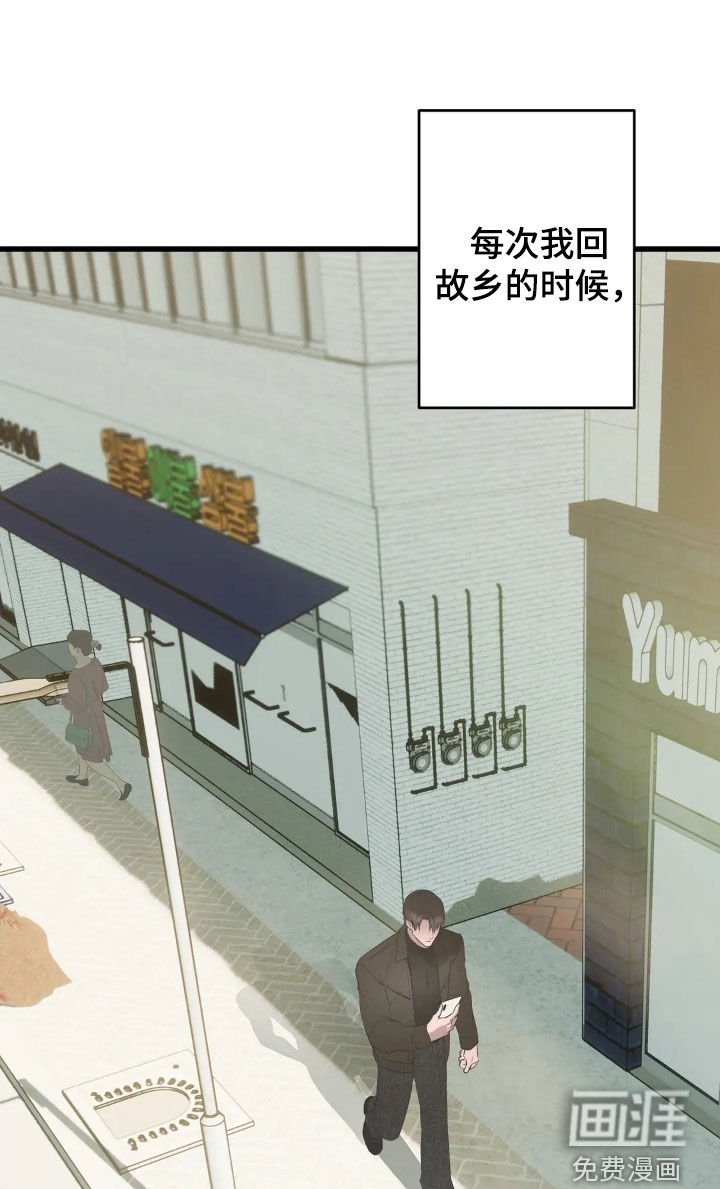 第42章：故乡