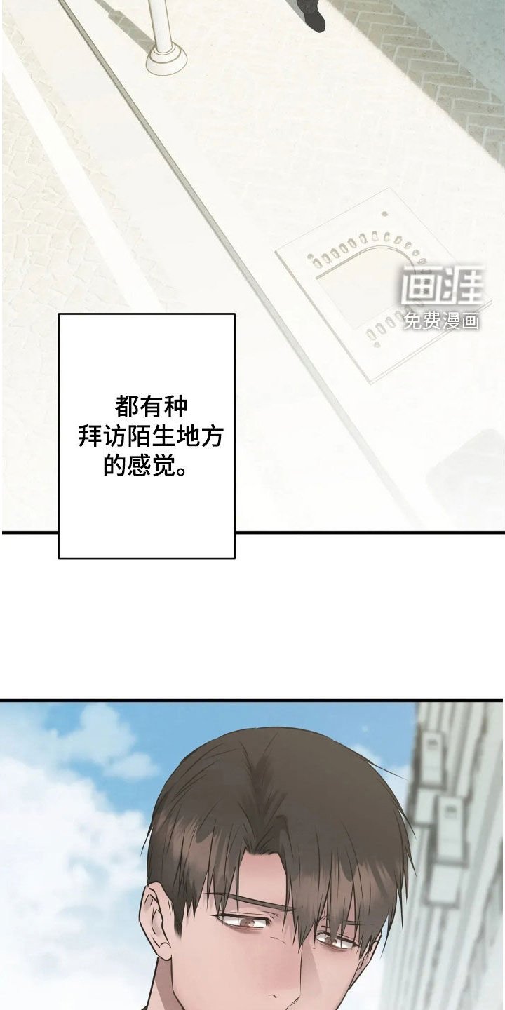 第42章：故乡