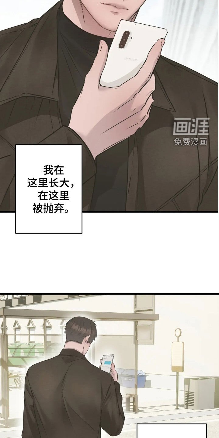 第42章：故乡