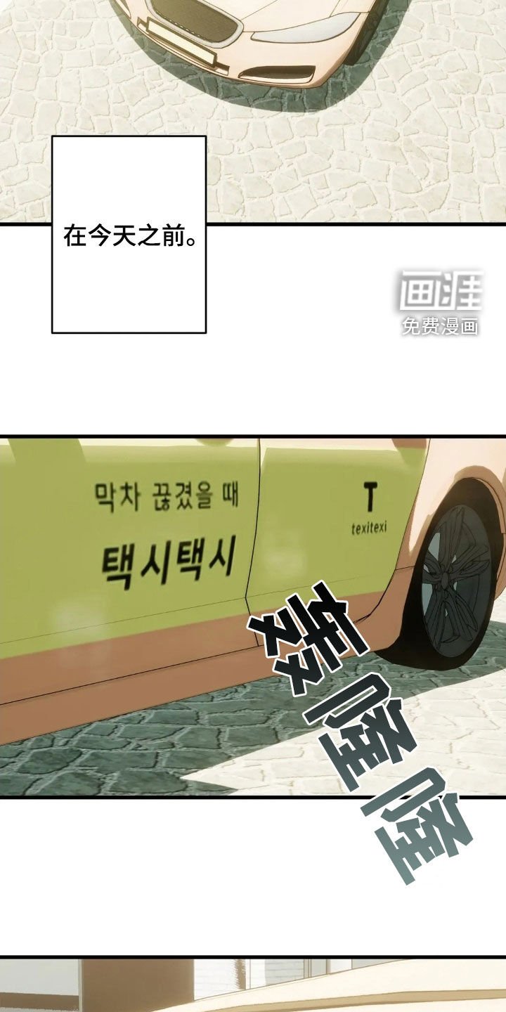 第42章：故乡