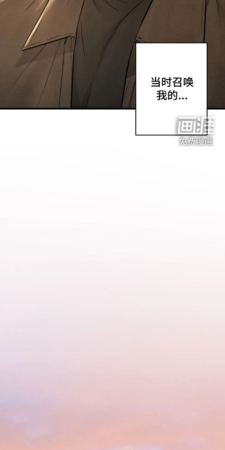 第42章：故乡
