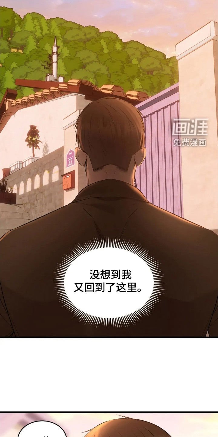 第42章：故乡
