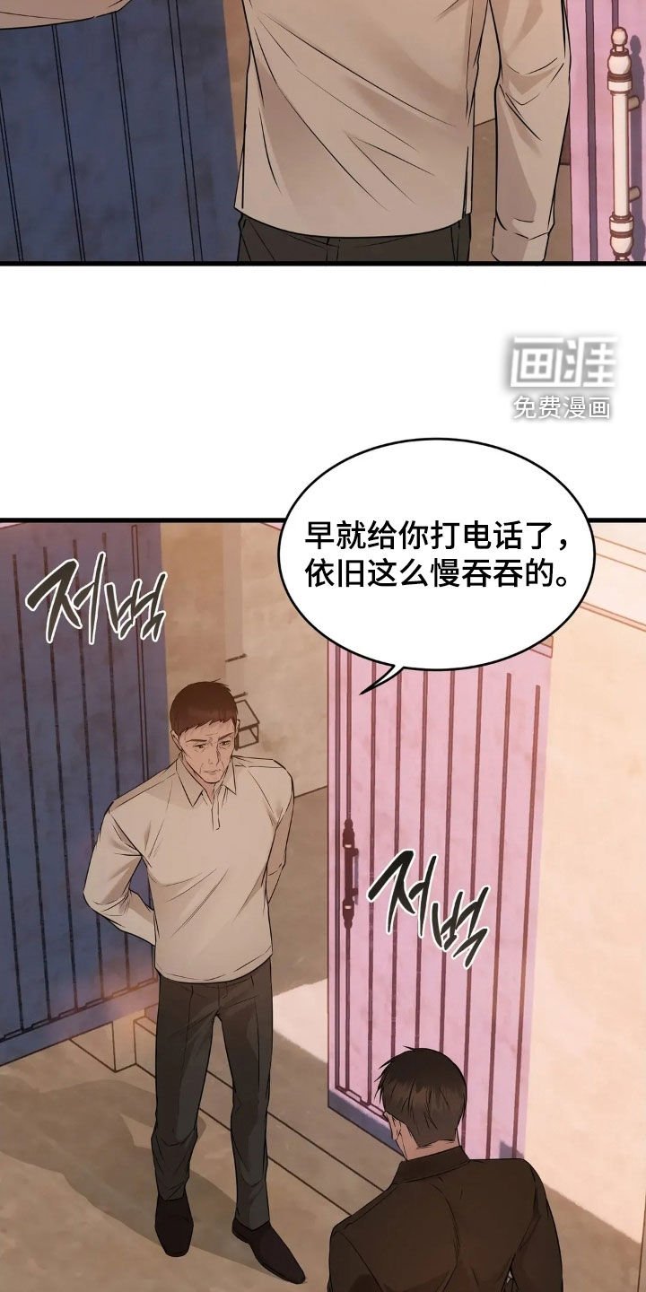 第42章：故乡