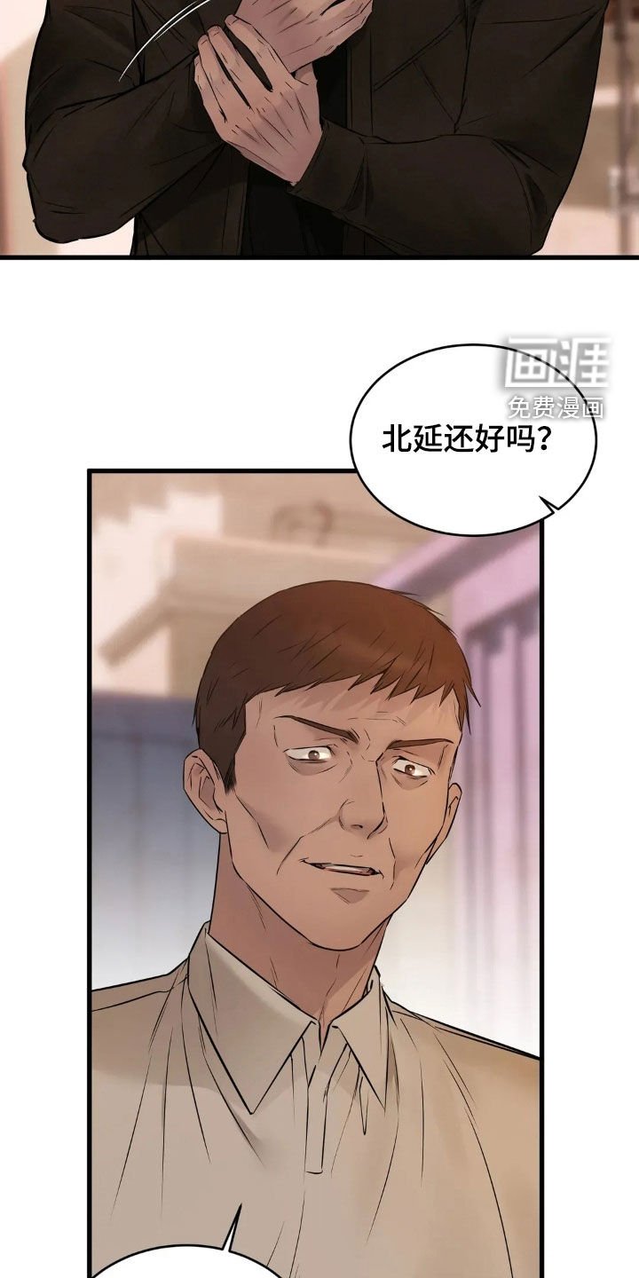 第42章：故乡