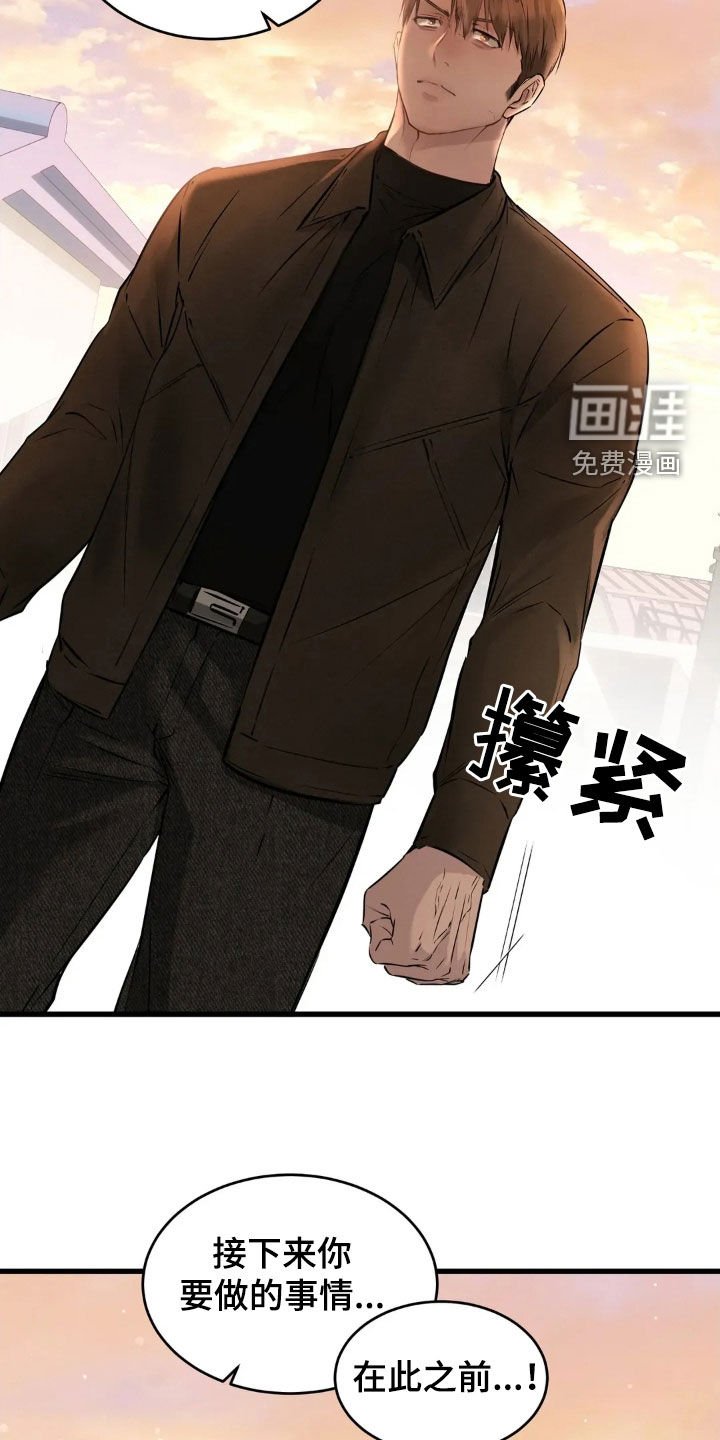 第42章：故乡