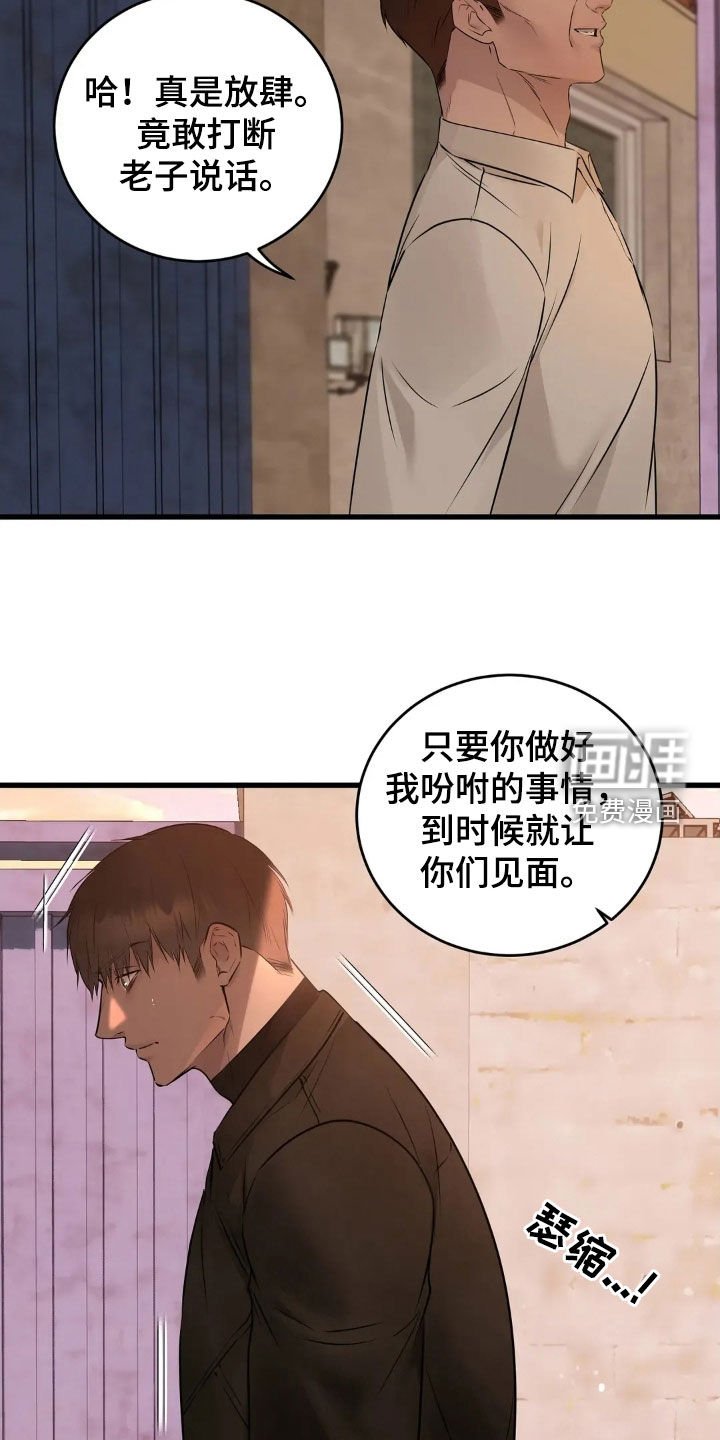 第43章：不能没有你