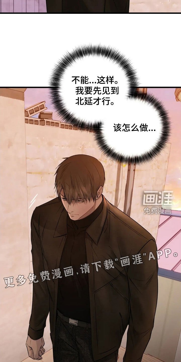 第43章：不能没有你