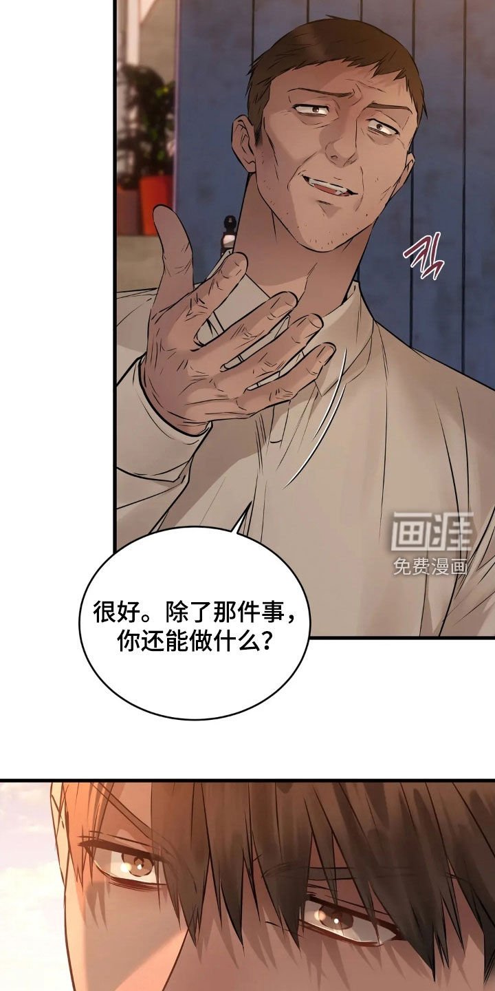 第43章：不能没有你