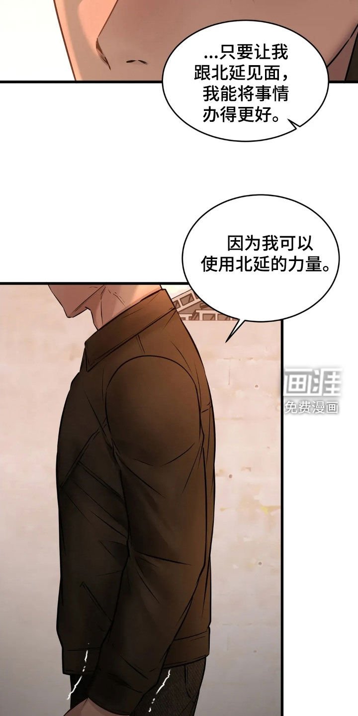 第43章：不能没有你