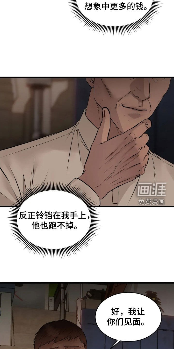 第43章：不能没有你