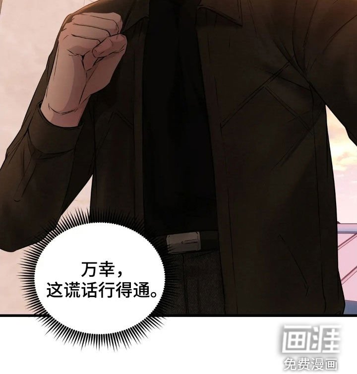 第43章：不能没有你
