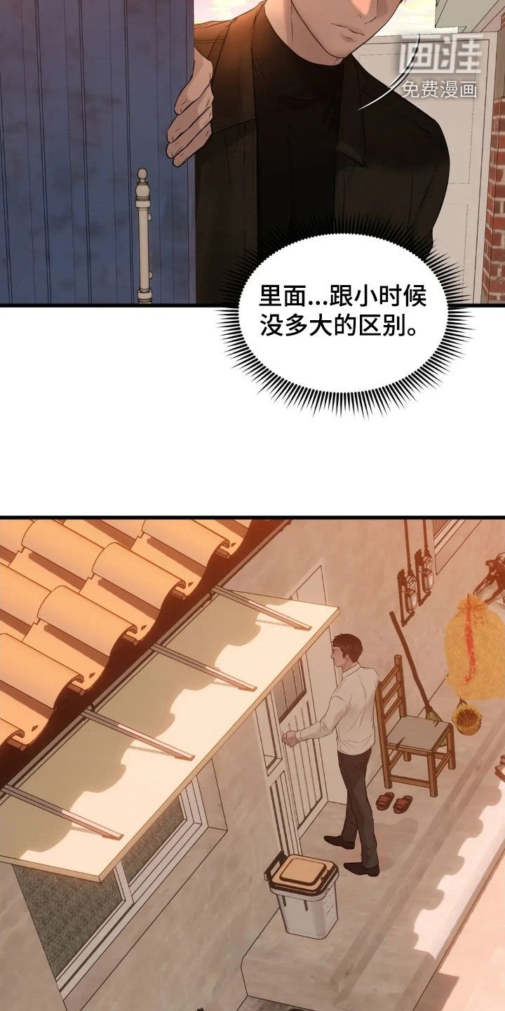 第43章：不能没有你