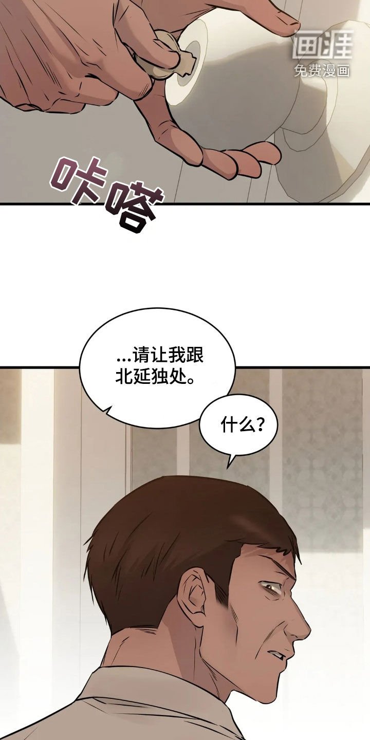第43章：不能没有你