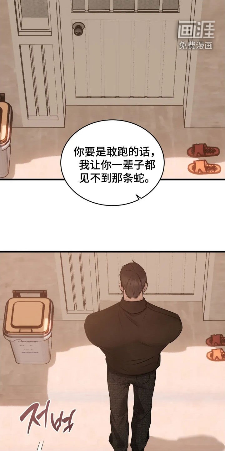 第43章：不能没有你