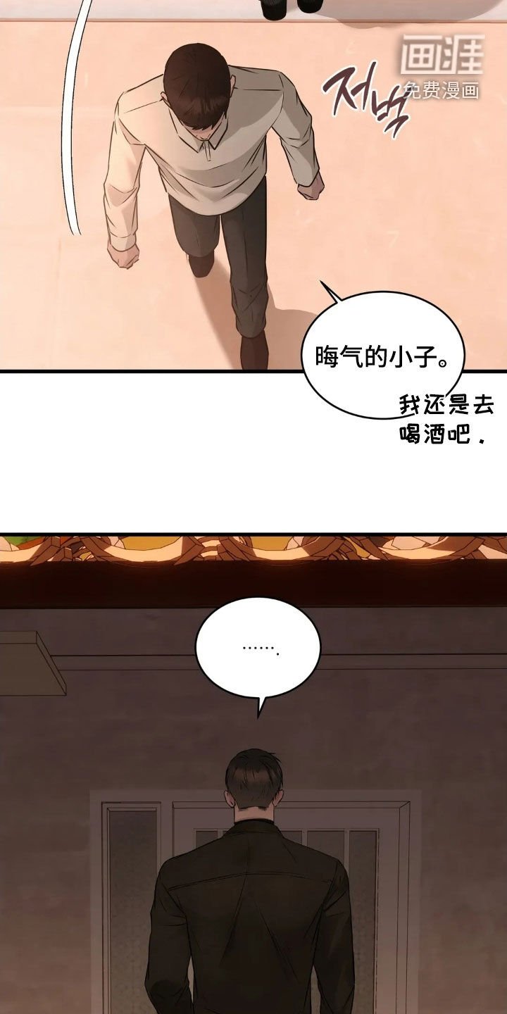 第43章：不能没有你