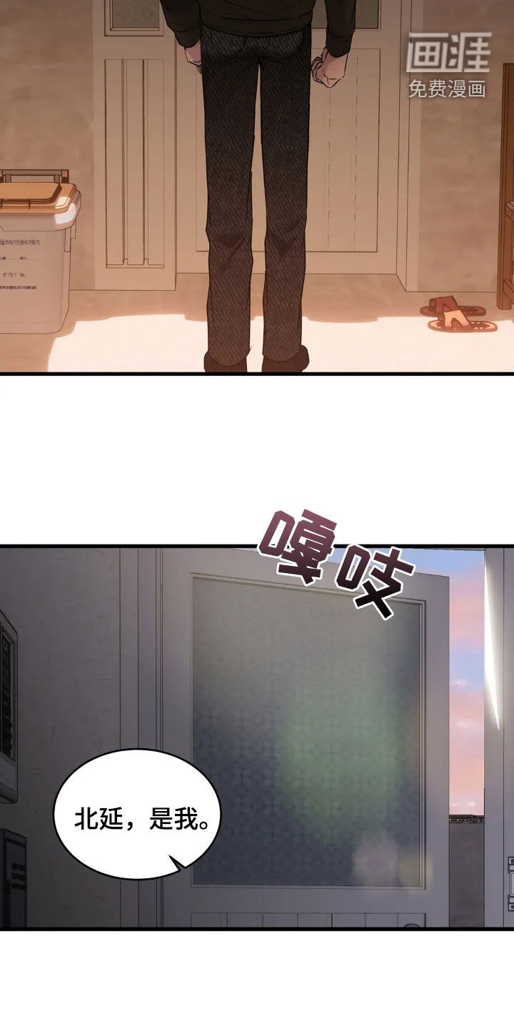 第43章：不能没有你