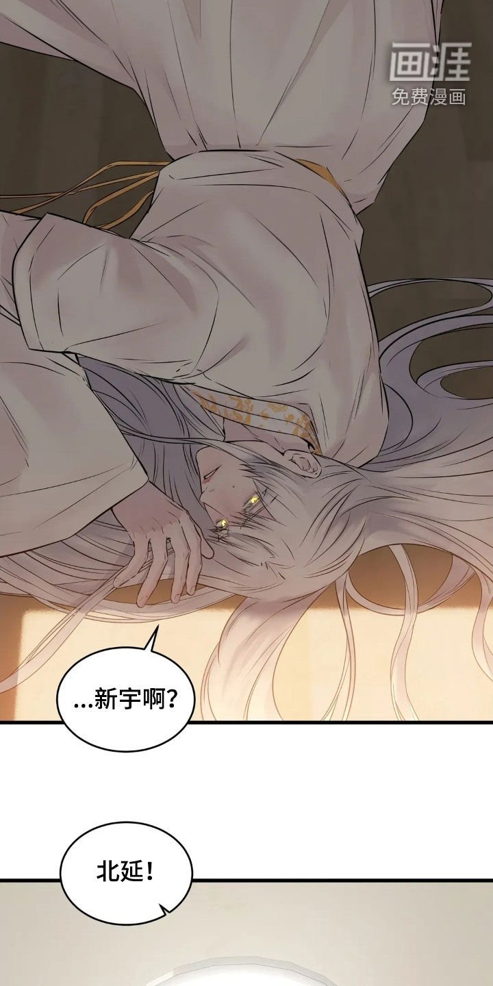 第43章：不能没有你