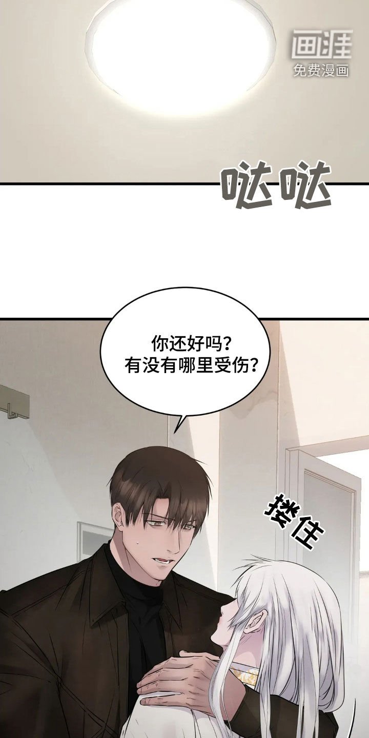 第43章：不能没有你