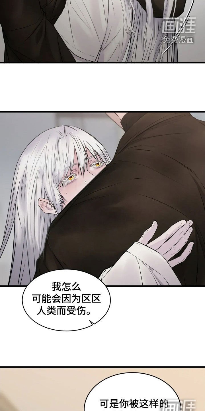 第43章：不能没有你