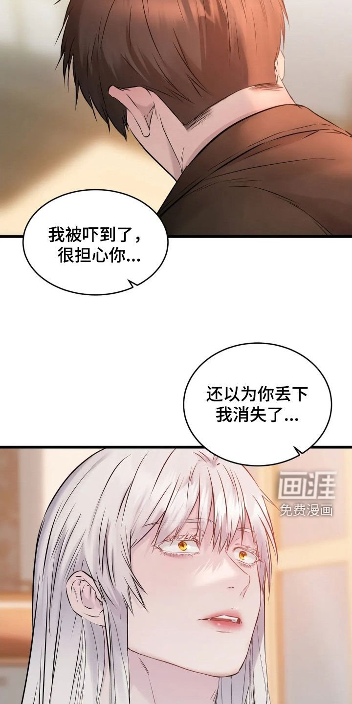 第43章：不能没有你