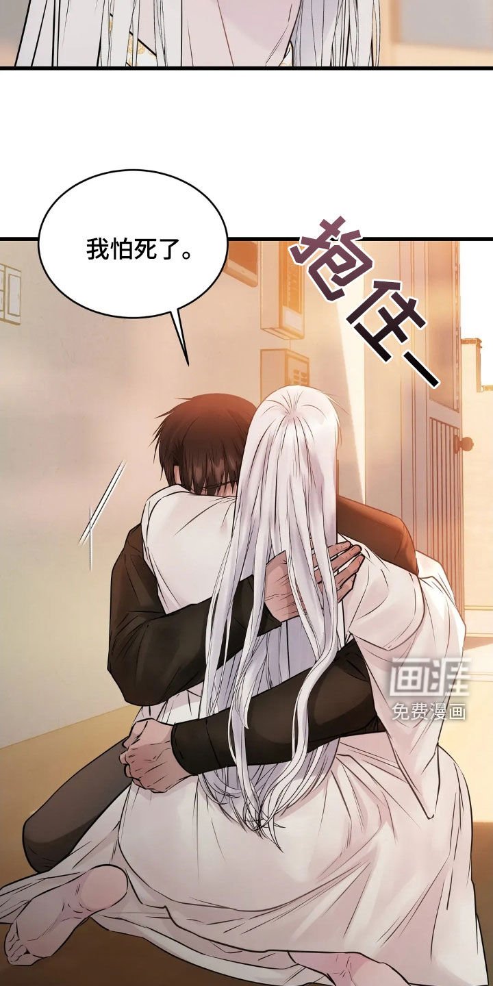 第43章：不能没有你