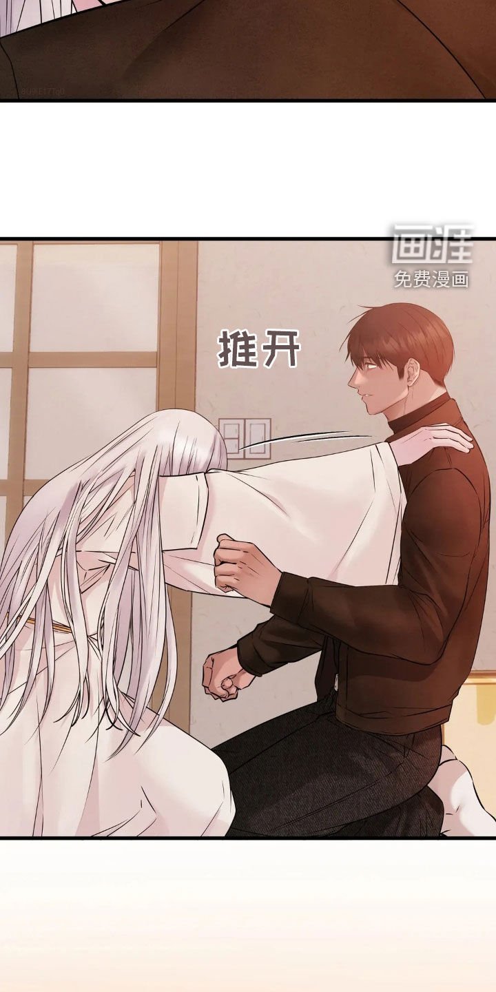 第44章：真心
