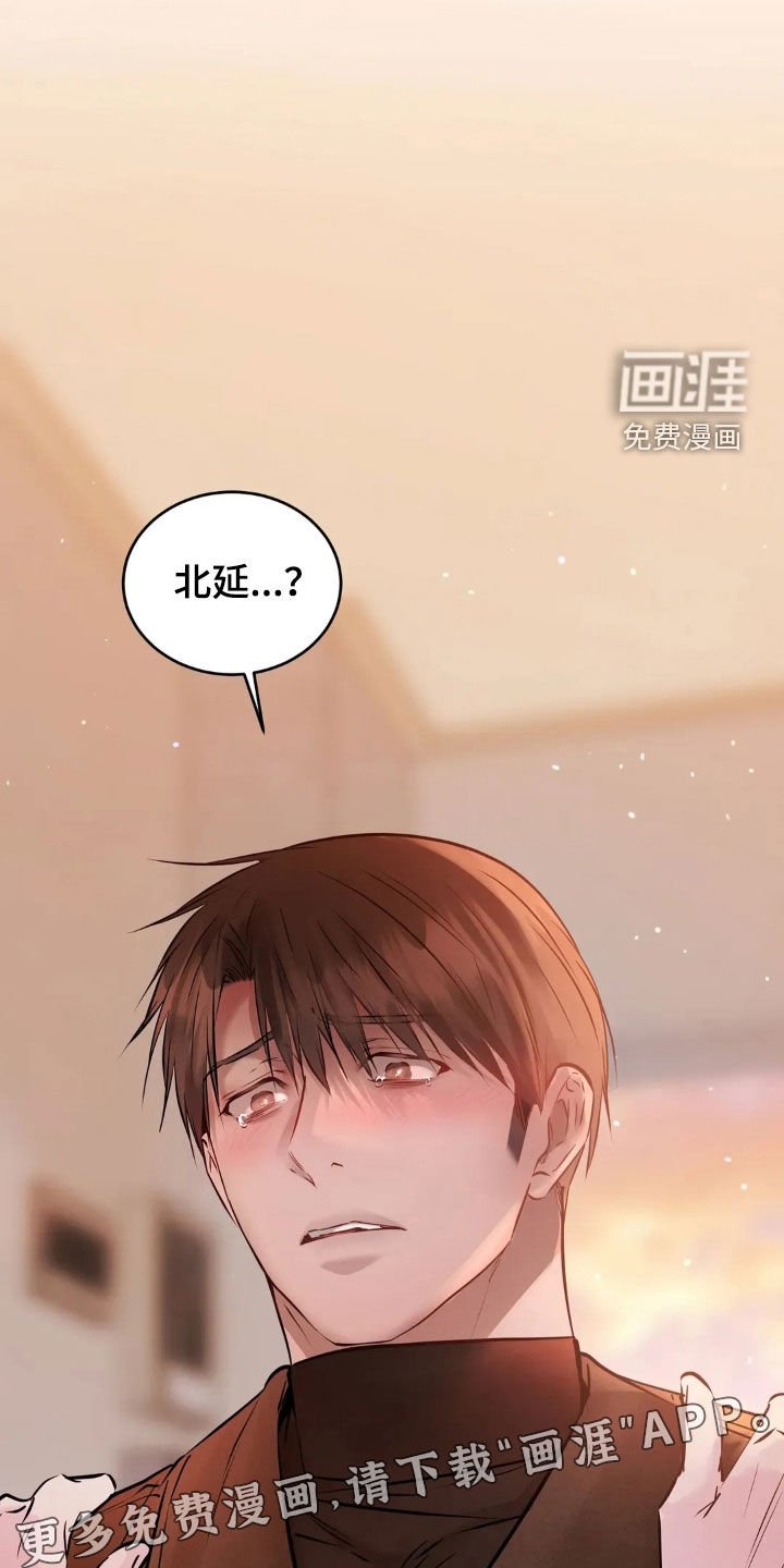 第44章：真心