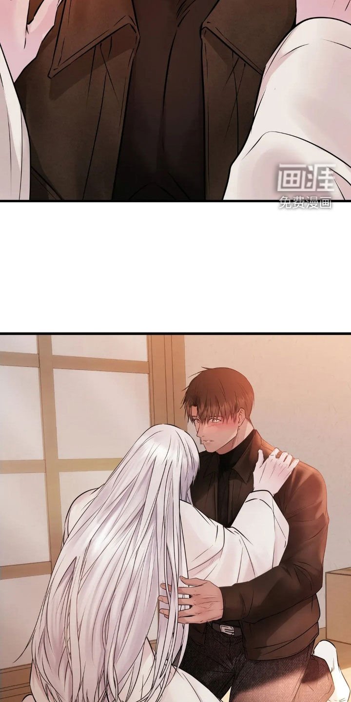 第44章：真心