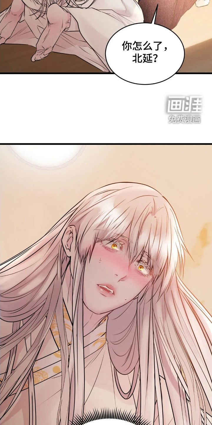 第44章：真心
