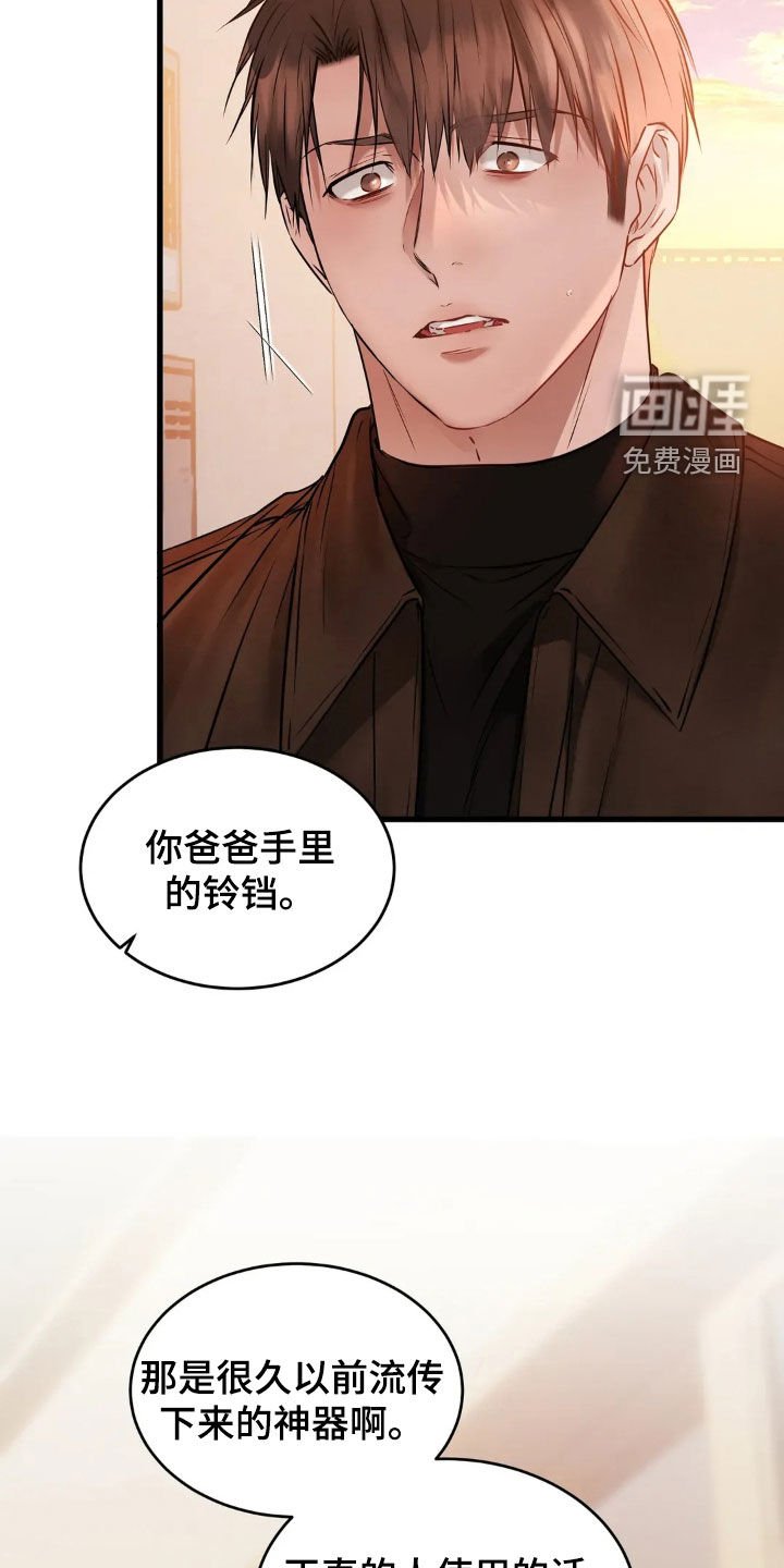 第44章：真心