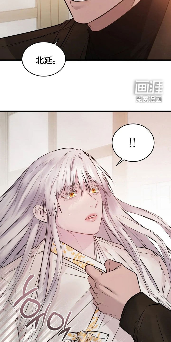 第44章：真心