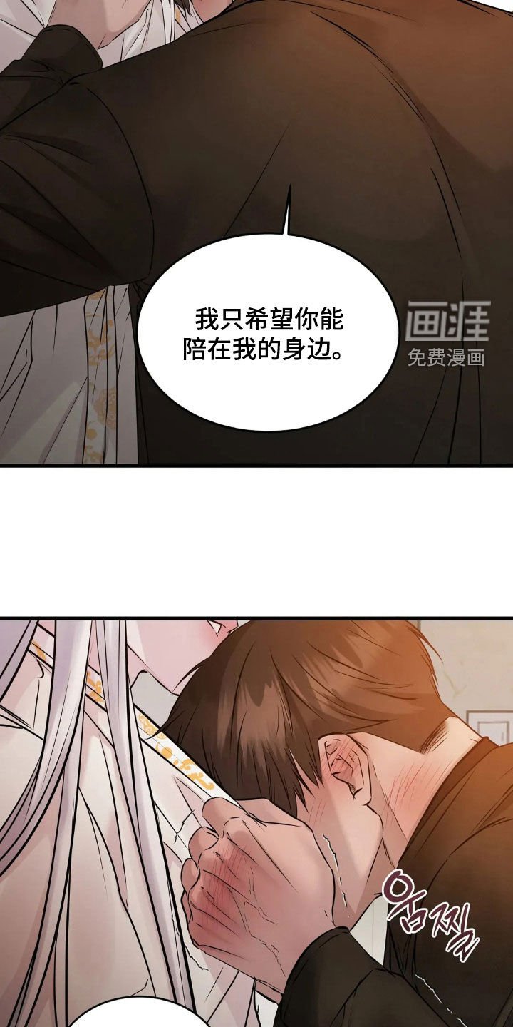 第44章：真心