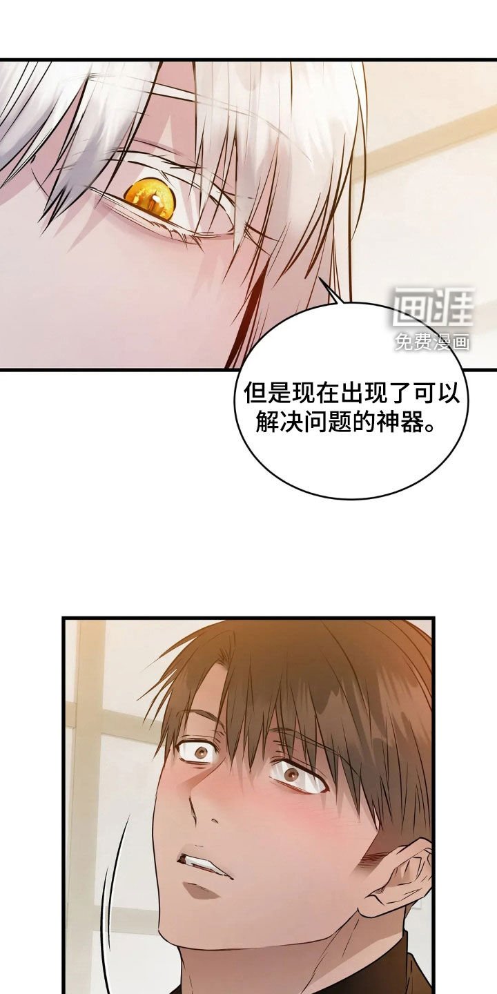 第44章：真心