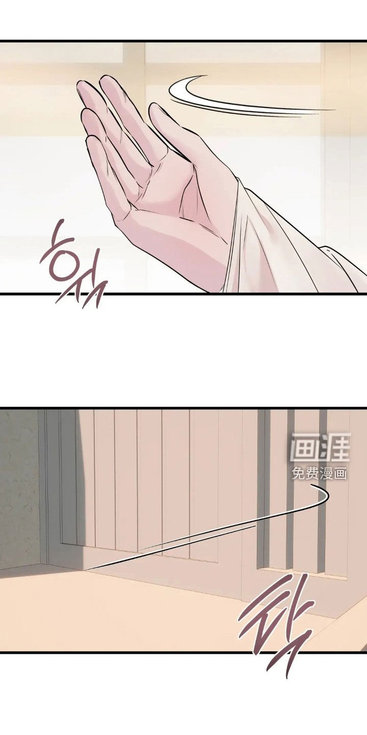第45章：脸红
