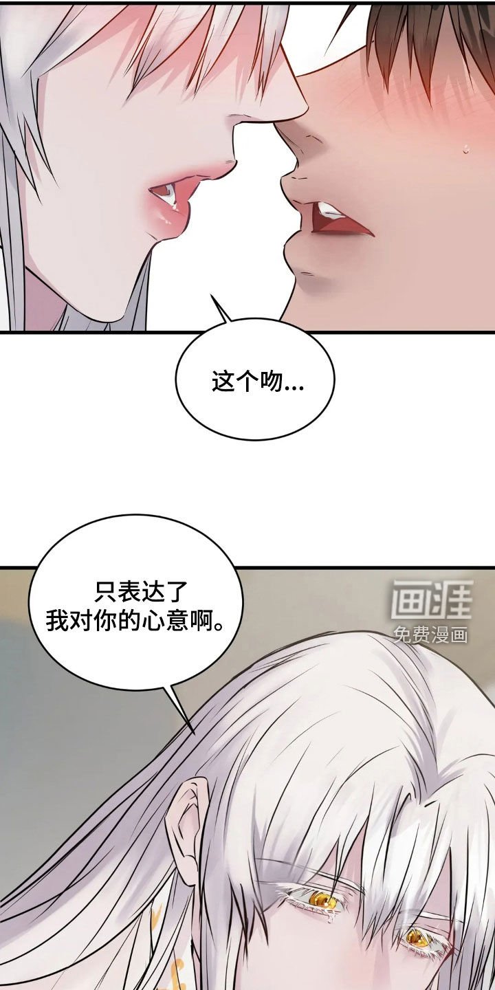 第45章：脸红