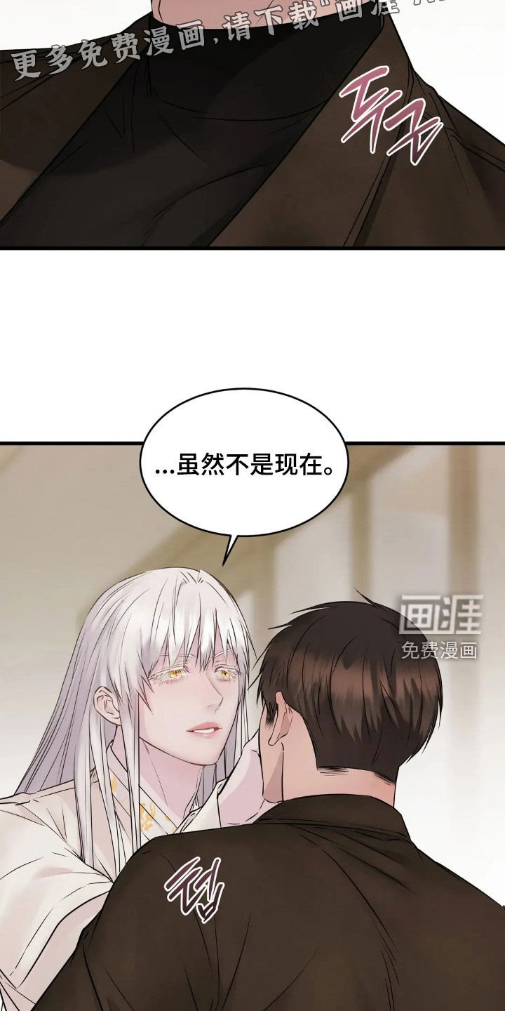 第45章：脸红