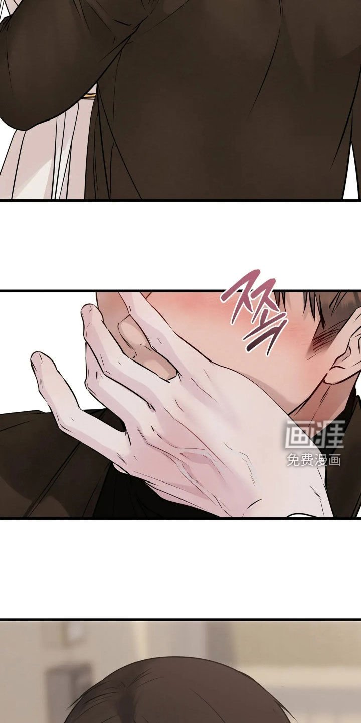 第45章：脸红